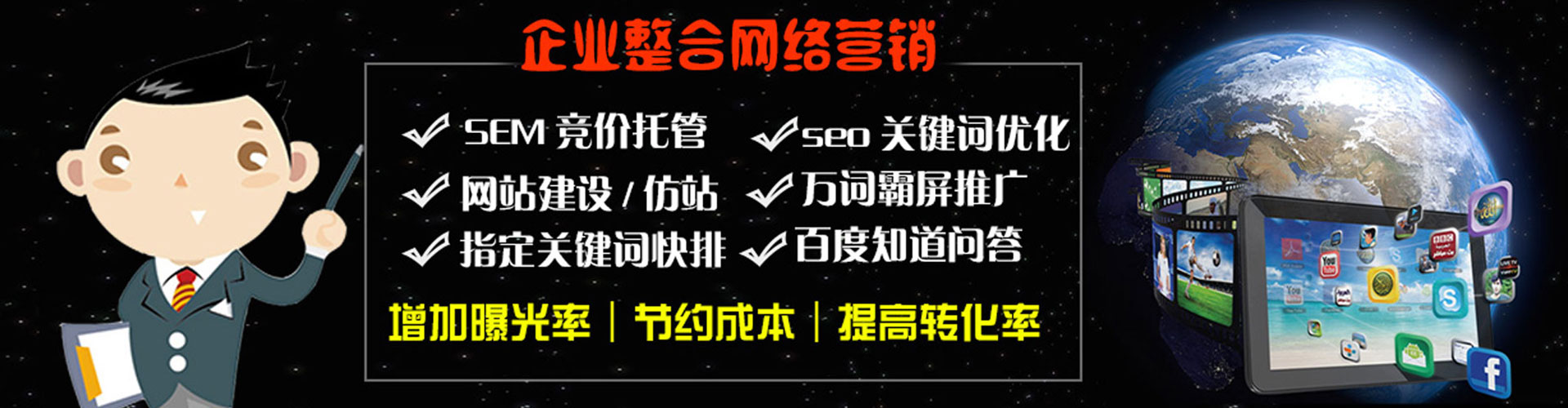 泾阳信息流代运营