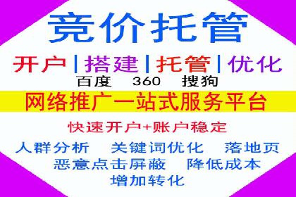 体育产业SEM运营托管的创新实践