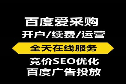 百度信息流广告的定向投放策略及效果展示
